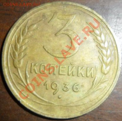 3коп 36год  за вашу цену - SAM25_36.JPG