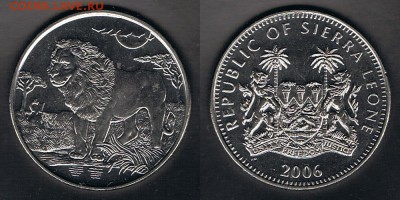Сьерра-Леоне 1$ 2006 "Лев" до 24.07.17 22:00 МСК - SL_KM#311