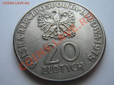 Польша 20 злот Мария Конопницкая 1978г до 28.02.11 21-00 мск - Изображение 150