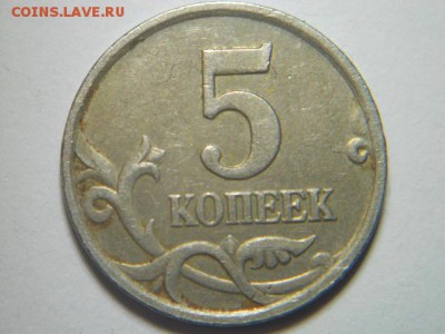 Опознание. - DSCN6564.JPG