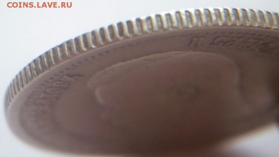 25 коп. 1895 г оценка - P1390395.JPG