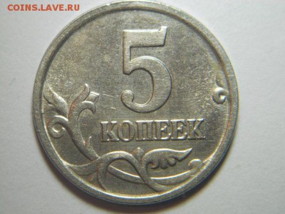 Опознание. - DSCN6569.JPG