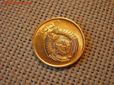 1 копейка 1961 года UNC! Не Наборная! Мешковая! до 20.07. - P1180011.JPG