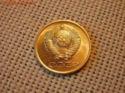 1 копейка 1961 года UNC! Не Наборная! Мешковая! до 20.07. - P1180010.JPG