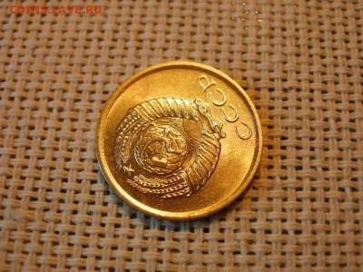 1 копейка 1962 года UNC! Не Наборная! Мешковая! до 20.07. - P1180018.JPG