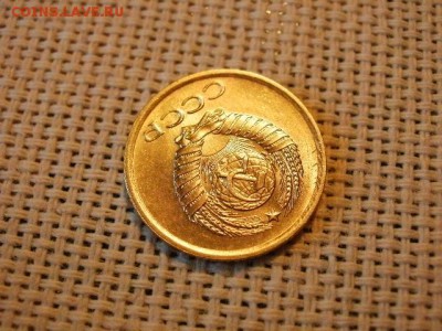1 копейка 1962 года UNC! Не Наборная! Мешковая! до 20.07. - P1180017.JPG