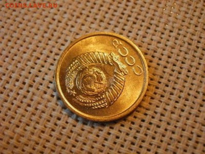 1 копейка 1963 года UNC! Не Наборная! Мешковая! до 20.07. - P1180024.JPG