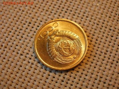 1 копейка 1963 года UNC! Не Наборная! Мешковая! до 20.07. - P1180023.JPG