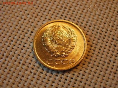 1 копейка 1963 года UNC! Не Наборная! Мешковая! до 20.07. - P1180022.JPG