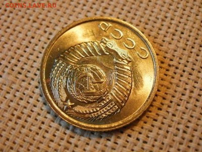15 копеек 1961 года UNC! Не Наборная! Мешковые! до 20.07. - P1180036.JPG