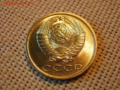 15 копеек 1961 года UNC! Не Наборная! Мешковые! до 20.07. - P1180034.JPG
