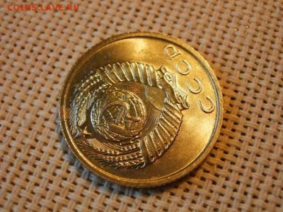 15 копеек 1962 года UNC! Не Наборная! Мешковые! до 20.07. - P1180042.JPG