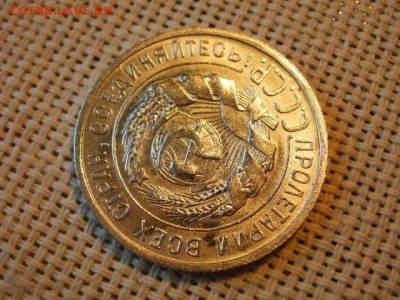 20 копеек 1925 года UNC! Без Обращения! Серебро! до 20.07. - P1180048.JPG