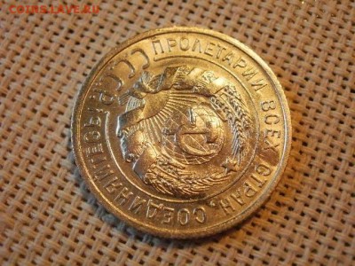 20 копеек 1925 года UNC! Без Обращения! Серебро! до 20.07. - P1180047.JPG
