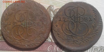 Две 5 копеечные монеты Екатерина 2 ЕМ 1773 и 1781 годы, медь, из оборота - 20170718_140139