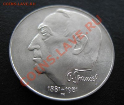 серебро, Чехословакия, Шпаниел , до 01.03 в 21-00 мск - ч спай