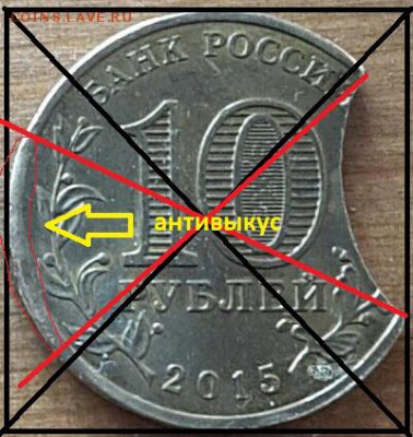 Можайск крупный выкус - 29