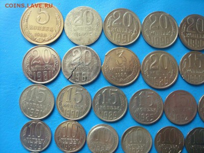 монеты браки СССР 60х-90х годов оценка - 2