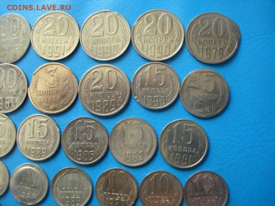 монеты браки СССР 60х-90х годов оценка - 3