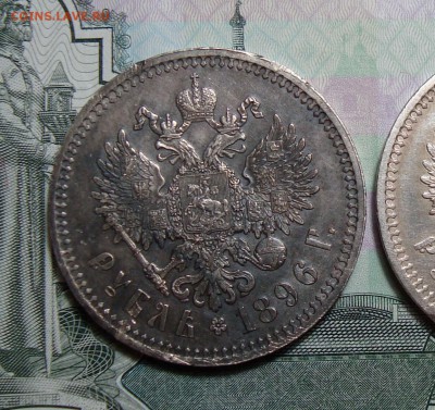 1 Рубль 1896* Состояние! Короткий ау, до 19.07.2017 22:00 мс - 12
