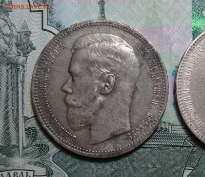1 Рубль 1896* Состояние! Короткий ау, до 19.07.2017 22:00 мс - 11