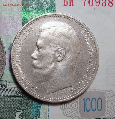 1 Рубль 1897 АГ Состояние! Кор аук, до 19.07.2017 22:00 мск - 22