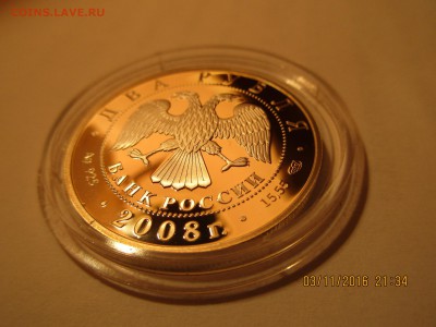 К.К.2 руб.2008г. Черношапочный сурок.до 25.07.2017 22-МСК - Изображение 040