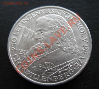 серебро, Чехословакия, 1957 г, до 01.03 в 21-00 мск - ч школа