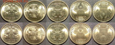 1 рубль 2001 СНГ - 2 штуки с Блеском до 20.07.2017 - 1