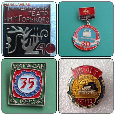 Ищу знаки в заливке ИТК-6, Магадан - image
