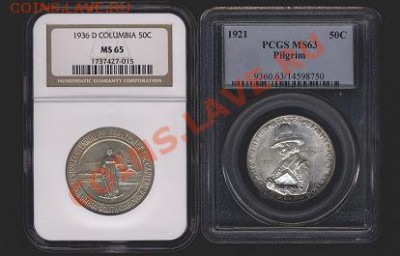 Халфы США. - слаб-7.JPG
