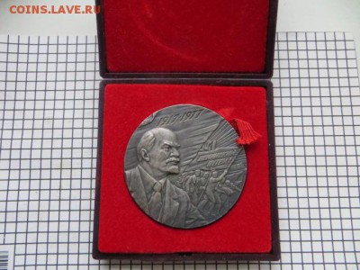 60 лет великой октябрьской революции.До 23.00.мск, 20.07.17. - IMG_5548.JPG