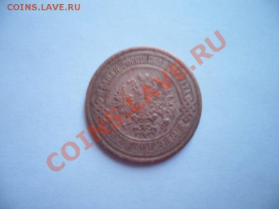 3 копейки 1909 и 1915 года хорошие!до 27.02 в 21.00 мск - x_cf27ada6