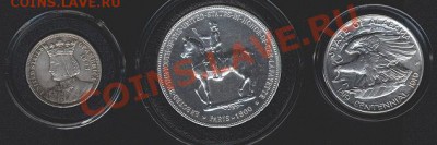 Халфы США. - слаб-3.JPG