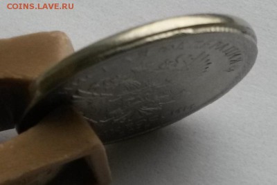 2 рубля 2016 года. Смещение.        до 25.07     22.00 - 2