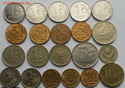 2 рубля 2016 года. Смещение.        до 25.07     22.00 - 22