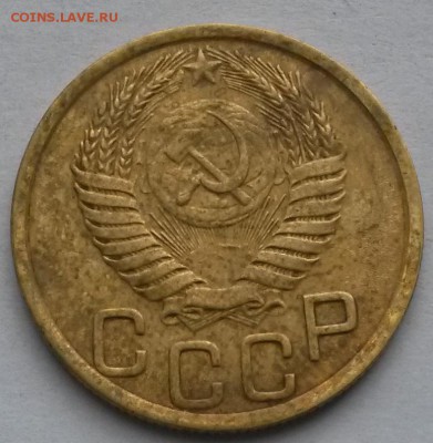 3 копейки 1950 года.        до 25.07     22.00 - 1