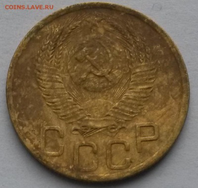 3 копейки 1952 года.        до 25.07     22.00 - 1