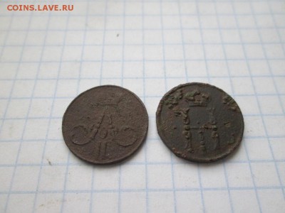 Денежка 1855г. (АII, НI) до 20.07.17 в 22:00 МСК - IMG_1377.JPG