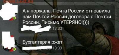 Неужели что-то меняется на почте России? - podborkx
