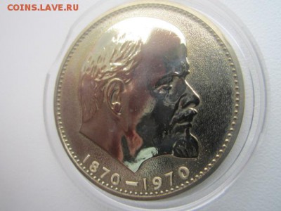 100 лет "ГОЛОВА" пруф - на оценку - IMG_4716.JPG