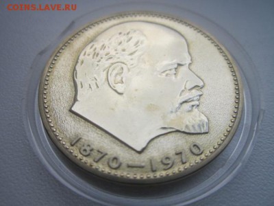 100 лет "ГОЛОВА" пруф - на оценку - IMG_4715.JPG