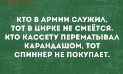 юмор - podborka_vecher_10