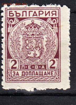 Болгария 1932 допл марка 2л - 782