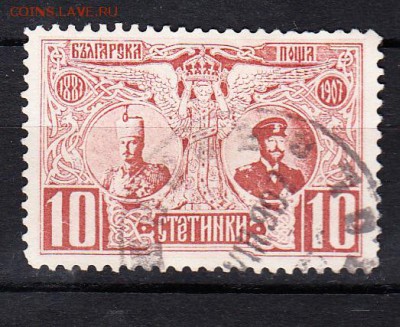 Болгария 1907 1м 10ст - 783