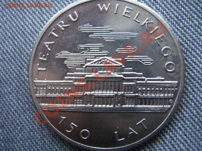 Польша 50 злот 150 лет театру 28.02  21-00 - Изображение 180