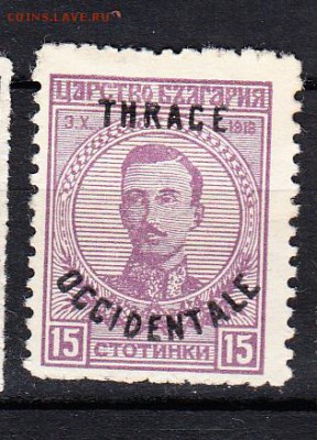 Тракия 1920г надпечатка на м Болгарии 1м 15ст - 788