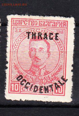 Тракия 1920г надпечатка на м Болгарии 1м 10ст - 789