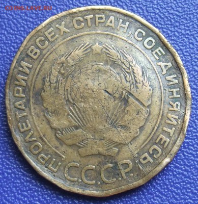 Бывшие 5 копеек 1934. До 25.07.17 в 21:30. - DSCF9988.JPG