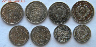 10-15-20 коп Год: 1920-е Окончание: 22-00 мск 24.07.17 - DSCN8725.JPG
